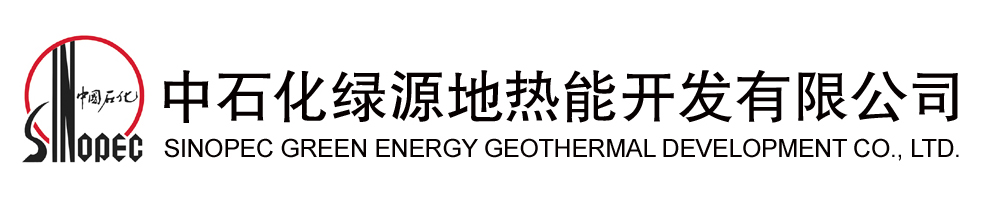 sinopec green energy logo